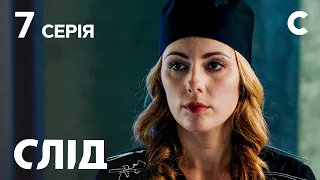 След 7 серия: Мать-мачеха | ДЕТЕКТИВ 2021 | ПРЕМЬЕРА | НОВИНКИ КИНО 2021