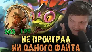 СИЛЬВЕРНЕЙМ НЕ ПРОИГРАЛ НИ ОДНОГО ФАЙТА С ЭТИМ БИЛДОМ |  SILVERNAME BEST MOMENTS HEARTHSTONE