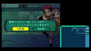 [TAS] DS Etrian Odyssey by ninespaces in 2:11:50.63