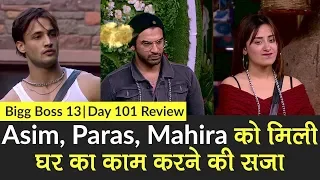 Bigg Boss 13 Day 101 Review: Mahira, Paras, Asim को मिली घर का सारा काम करने की सजा