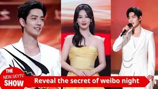 Revealing the secret behind Weibo Night: Yang Zi and Xiao Zhan’s zero interaction