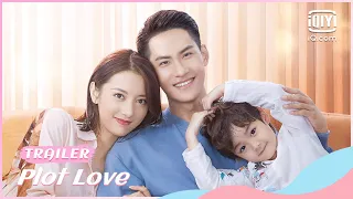 🍋Storyline Trailer | Plot Love | iQiyi Romance