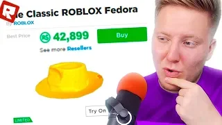 ПОКУПАЮ ВСЁ В МАГАЗИНЕ ROBLOX 🔥