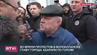 Волоколамск.Мужик дело говорит.Очки в жопу засунет