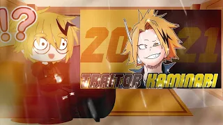 Denki Kaminari react to the traitor/ {Traitor denki kaminari} part 3 // Original