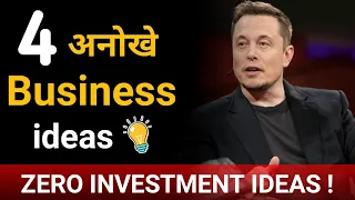 Top 4 Unique business ideas | Startup business ideas | 2024