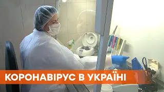 Коронавирус в Украине | Продолжает улучшаться эпидситуация в регионах