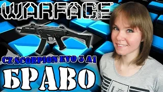 🔴 WARFACE - ВЕЧЕРНИЙ БРАВО С ПОДПИСЧИКАМИ │ РОЗЫГРЫШ ПИН КОДА КРАСАВЧИКУ │СТРИМ ЭЛЕЗОРИИ