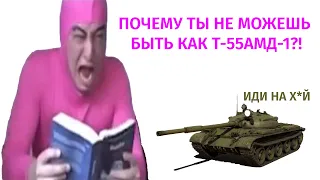 War Thunder | Т-62 | Сомнительный выбор