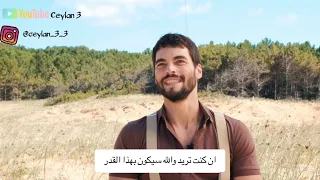 ‏Hercai ebru ŞahinEbru Şahin Akın Akınözü مترجم مقابلة بطل مسلسل زهرة الثالوث اكين اكينوزو