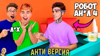 ВЛАД А4 ВЕРНУЛСЯ АНТИ-ВЕРСИЯ (ПЕРЕОЗВУЧКА)