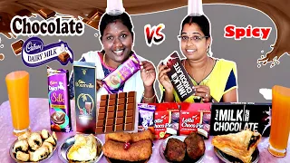 EPIC CHOCOLATE VS SPICY FOOD EATING CHALLENGE AND FUN GAME IN TAMIL FOODIES DIVYA VS SUJI