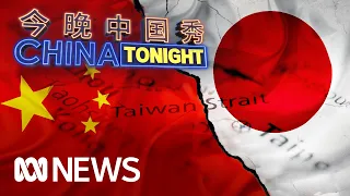 How worried is Japan about China-Taiwan tensions? Plus a look at China's vegan revolution | ABC News