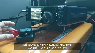 First CW QSO with JQ3ONB－はじめてのモールス交信