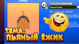 БИТВА СТРОИТЕЛЕЙ, НО НАМ ДАЮТ ТУПЫЕ ТЕМЫ 😆 BRAWL STARS