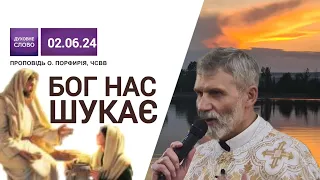 Неділя самарянки