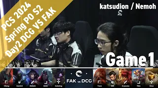 FAK(JimieN アーリ) VS DCG(Tide スモルダー) Game 1 ハイライト - PCS 2024 Spring Playoffs Stage2 by YAMA