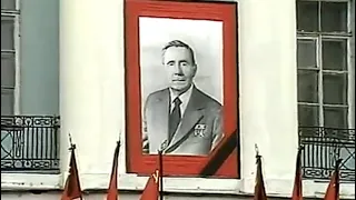 U.S.S.R | Short Footage of Andrei Gromyko Funeral 1989