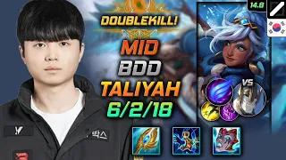 Taliyah Mid Build Bdd Seraph's Embrace Phase Rush - LOL KR GrandMaster Patch 14.8