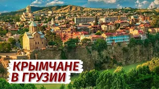 ВПЕРВЫЕ в Грузии. Впечатления, цены, жильё, еда.