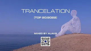 Alaks - TRANCELATION (Best of 2022)