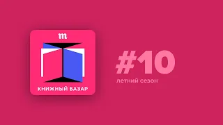 Глава, в которой летний сезон с Антоном Долиным (о ужас!) заканчивается спором о хоррорах