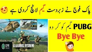 ISPR Game Pakistan Army Game Download The Glorious Resolve By ISPR