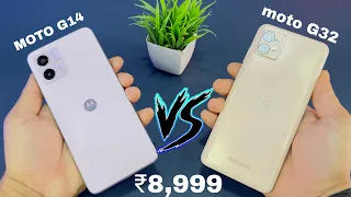 Moto G14 🆚 Moto G32 ⚡ Unboxing & Comparison ⚡ Camera ⚡ Price ⚡ Price Drop in Sale Under 9000 8GB RAM