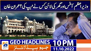 Geo News Headlines 10 PM - Audio Leaks - Imran Khan | 11th October 2022