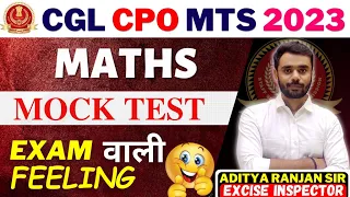 🔴SSC CHSL | MOCK TEST  | Most Expected Questions | Maths Aditya Ranjan Sir#ssc #aditya_ranjan_maths