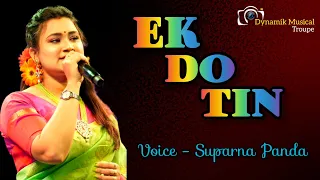 Ek Do Teen | Tezaab (1988) | Madhuri Dixit | Alka Yagnik | Cover By - Suparna Panda | 90,s Hit