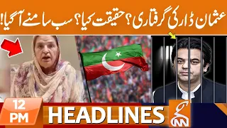 Big Disclosure Over PTI Leader Usman Dar Arrest | News Headlines |12 PM | 10 Sep 2023 | GNN