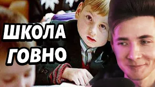 ХЕСУС СМОТРИТ ШЕВЦОВА: ПОЧЕМУ ШКОЛА ГОВНО?