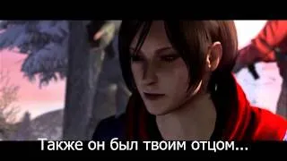 Resident Evil 6 Virus C trailer (Rus Sub)