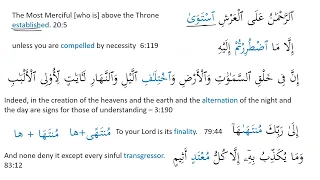 Madinah Arabic Book 3, Lesson 23 (Part 6) ظَنَّ - افتِعال - اِذا - دخل و دخل فيه