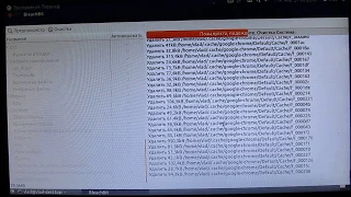 Программа Bleachbit очистка Linux, Ubuntu