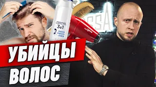 ТОП-13 убийц ваших волос! Этими действиями вы портите прическу каждый день