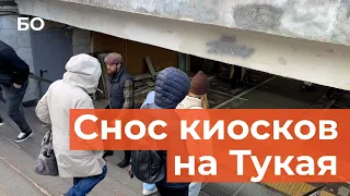 Конец подземной торговли? В переходе у «Кольца» сносят ларьки