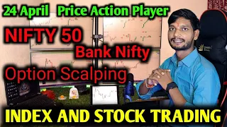 Live Trading NIfty 50 And Banknifty , Stock ! 24April @dailyhelptrading #nifty #banknifty