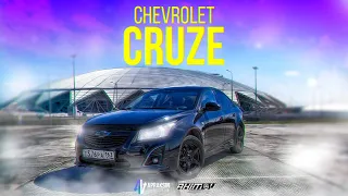 Знакомство с Chevrolet Cruze за 430к в 2021.