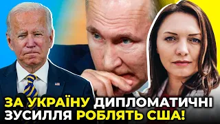 У США незадоволені слабкою позицією української влади у протистоянні з РФ / ГОНГАДЗЕ