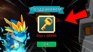Новая ВЫДАЧА 200000 Ключей В Бед Варс | blockman go