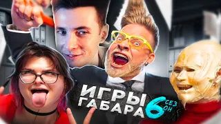 ХЕСУС СМОТРИТ: ИГРЫ ГАБАРА в офисе! КТО ПОСЛЕДНИЙ из ДЕВУШЕК закончит смену? 24 часа испытаний!