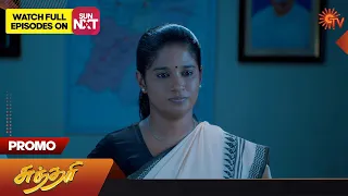 Sundari - Promo | 20 September 2023 | Sun TV Serial | Tamil Serial