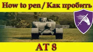 How to penetrate AT 8 weak spots - World Of Tanks (Old)