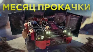 8 ФИОЛОК ЗА ПЕРВЫЙ МЕСЯЦ ИГРЫ НА НОВИЧКЕ | ГОД БЕЗ ДОНАТА #2 CROSSOUT