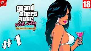 Grand Theft Auto: Vice City — The Definitive Edition - Прохождение игры #1