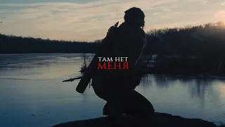 там нет меня — The Hunger Games fanfiction trailer [Katniss Everdeen/Haymitch Abernathy] Aberdeen