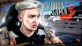 ОПЯТЬ НАВЁЛ СУЕТУ НА КУПЛЕННОМ АККАУНТЕ ЗАМ ЛИДЕРА ГЕТТО - ARIZONA RP - GTA SAMP