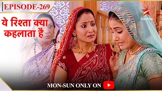 Yeh Rishta Kya Kehlata Hai | Season 1 | Episode 269 | Rajshri ke saamne aayi Akshara ki sachaai!